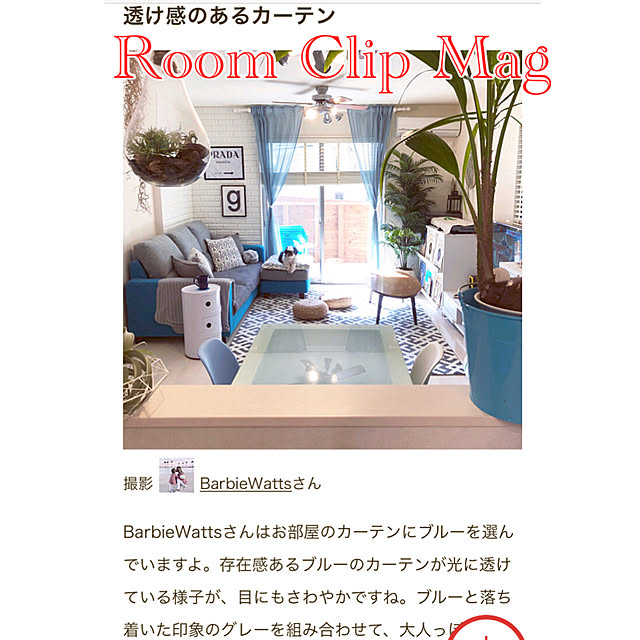 BarbieWattsさんの実例写真