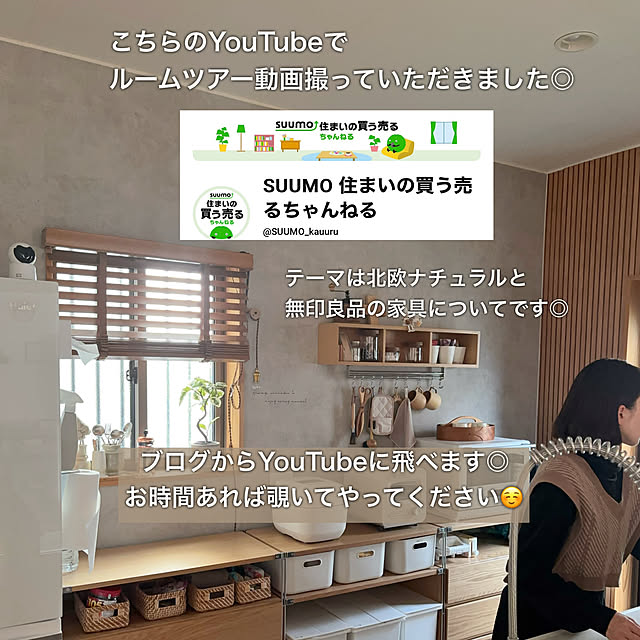 puu.tuuliさんの部屋