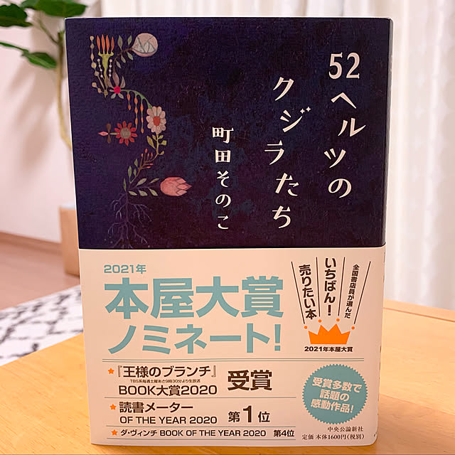 DORAさんの実例写真