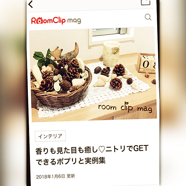 marocoroさんの実例写真