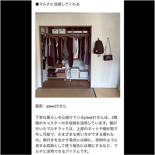 joker27さんの実例写真