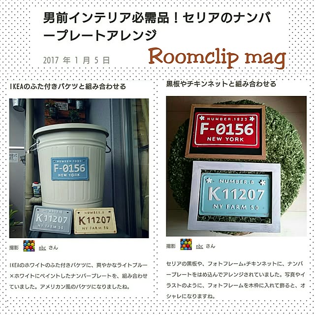 nbcさんの実例写真