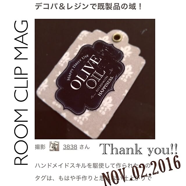 3838さんの実例写真