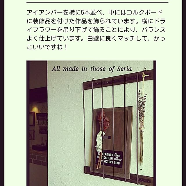 misaさんの実例写真