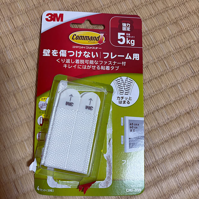 applepieさんの部屋