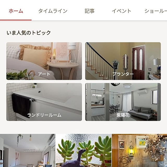 ya_maさんの実例写真