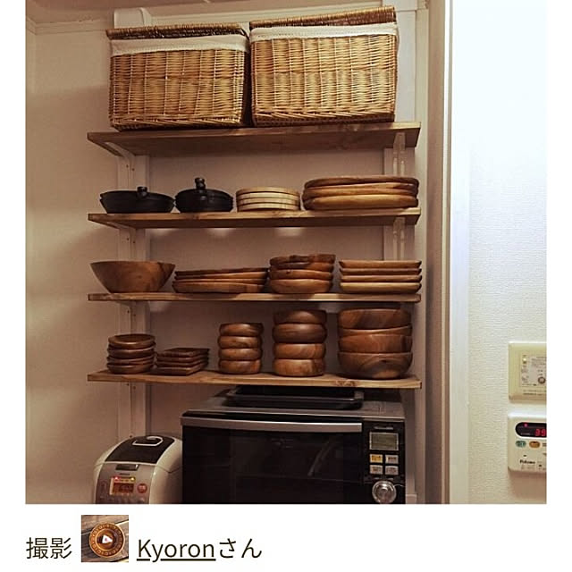 Kyoronさんの実例写真
