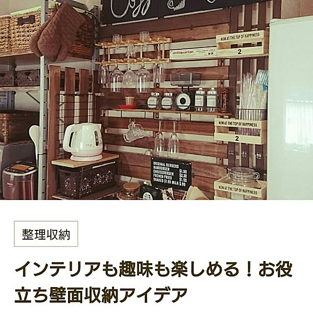 zuwaiさんの実例写真