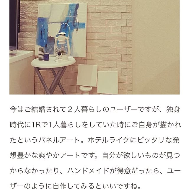 marikaさんの実例写真