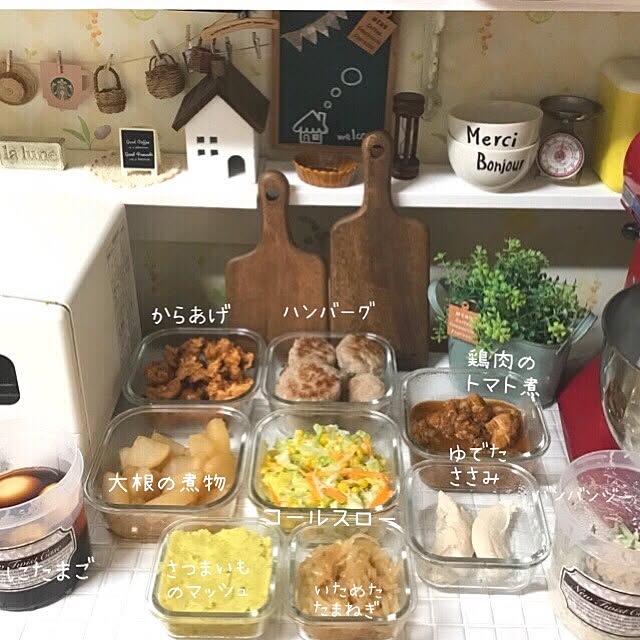 samanthakitchenさんの実例写真