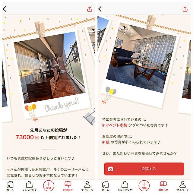 stさんの実例写真