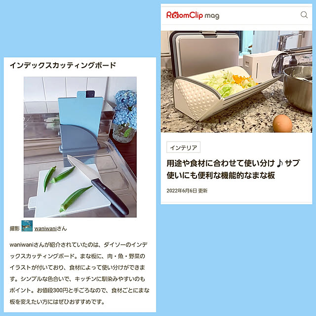 waniwaniさんの実例写真