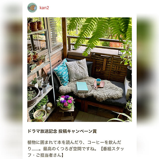 kan2さんの実例写真