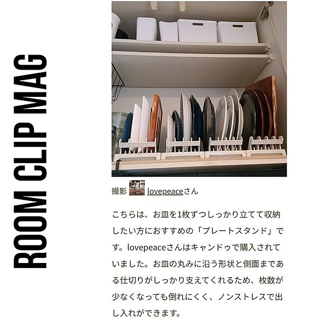 lovepeaceさんの実例写真