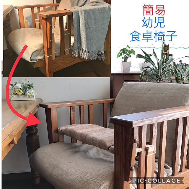 tararaさんの実例写真