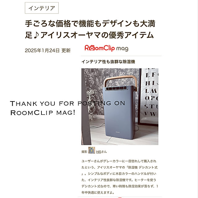 Hi5さんの実例写真