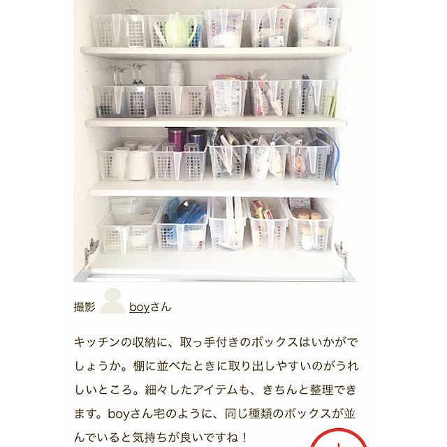 キッチンのインテリア実例 - 2018-11-16 17:20:40