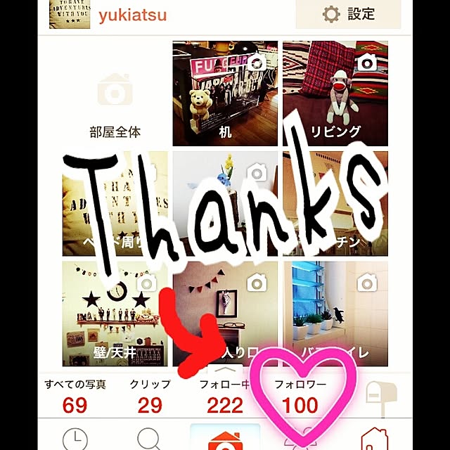 yukiatsuさんの実例写真