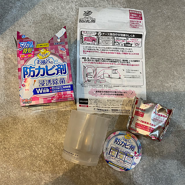 Mikiさんの実例写真