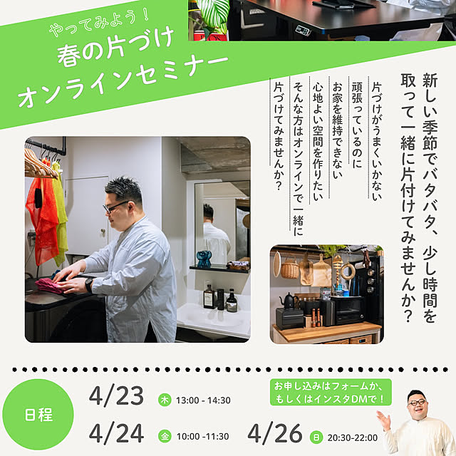 hidemaroomさんの実例写真