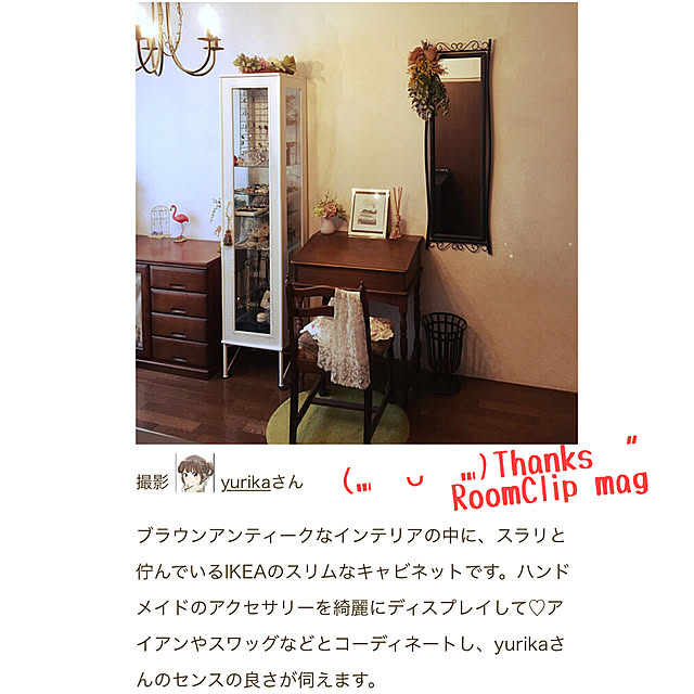 yurikaさんの実例写真
