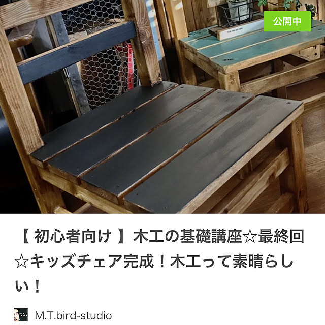 M.T.mikio-dethさんの実例写真