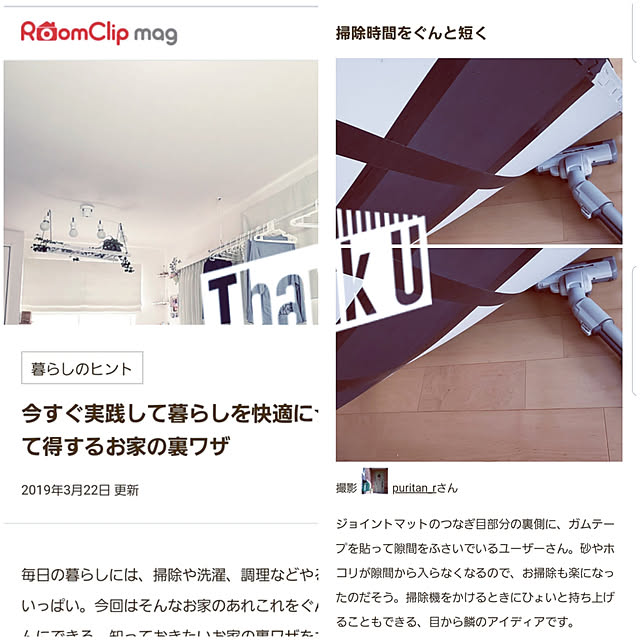 puritan_rさんの実例写真