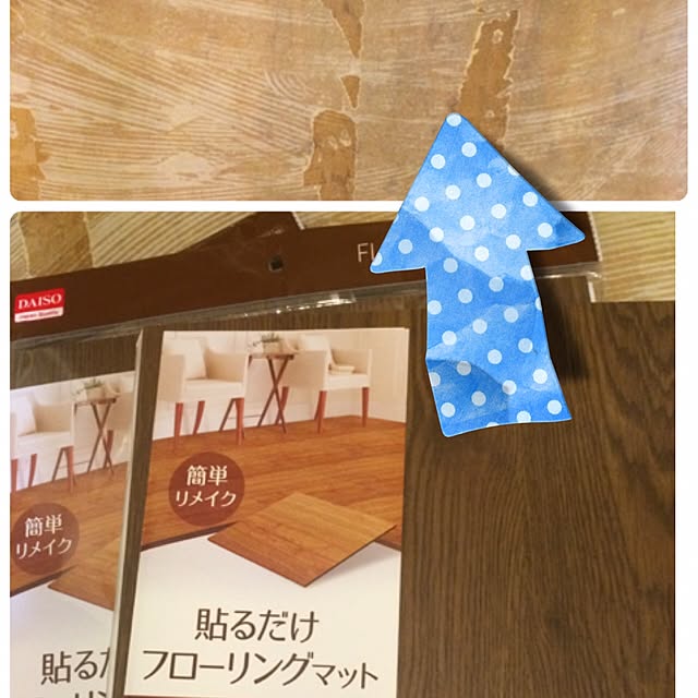 wakana21さんの実例写真