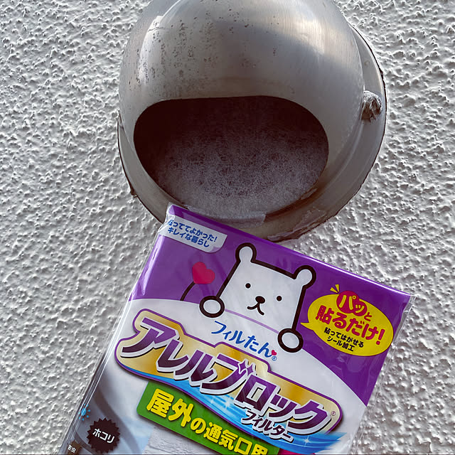 machahomeさんの実例写真