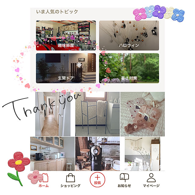manaさんの実例写真