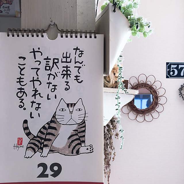 mii-tanさんの実例写真