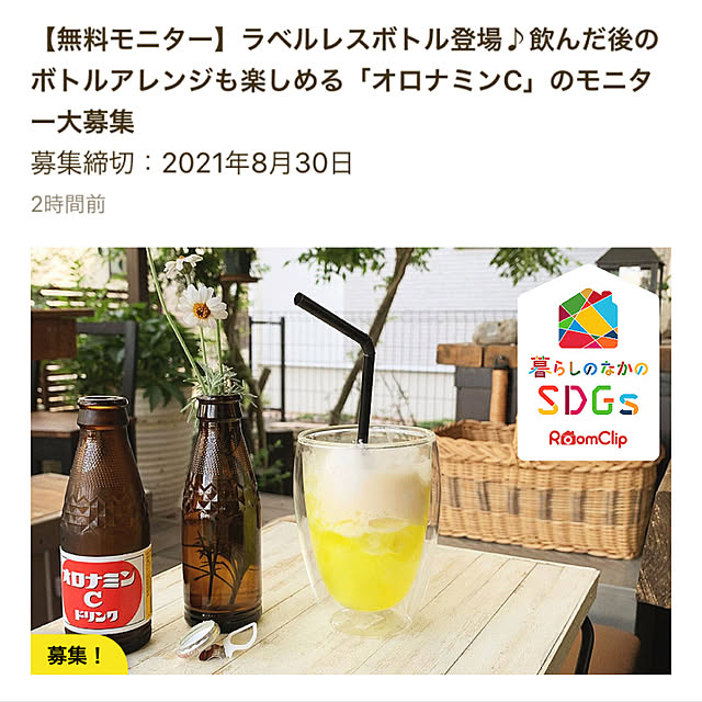 kuroさんの実例写真