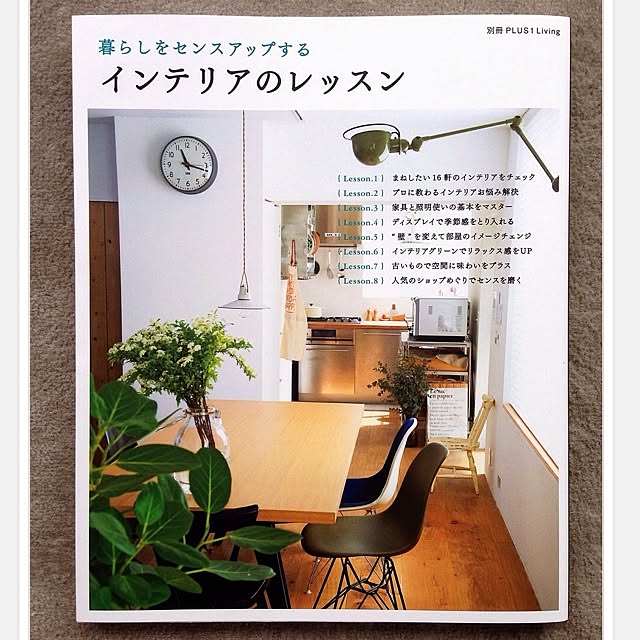 Realiser_son_reveさんの実例写真