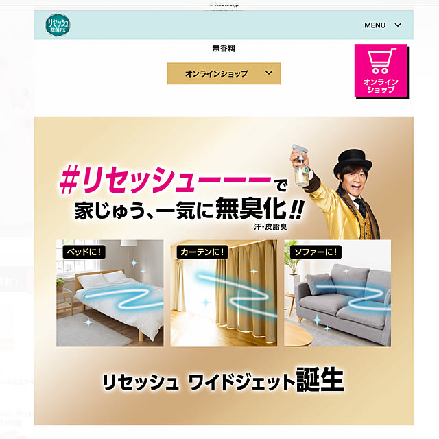chiiyanさんの部屋