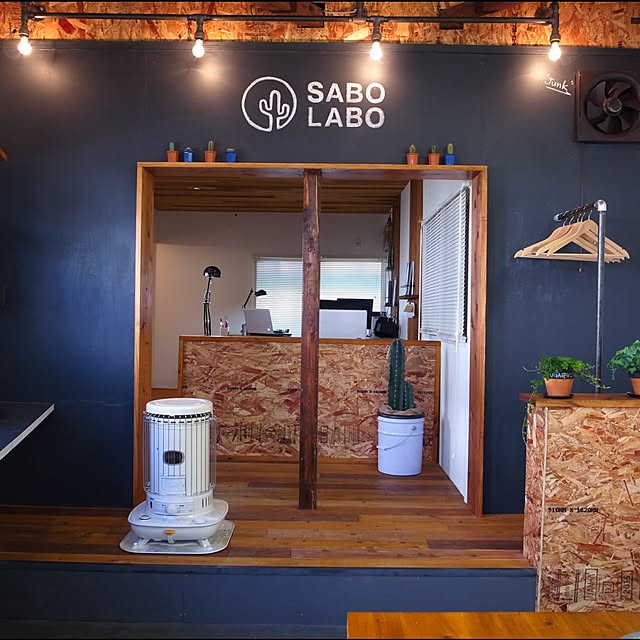 SABOLABO.comさんの実例写真