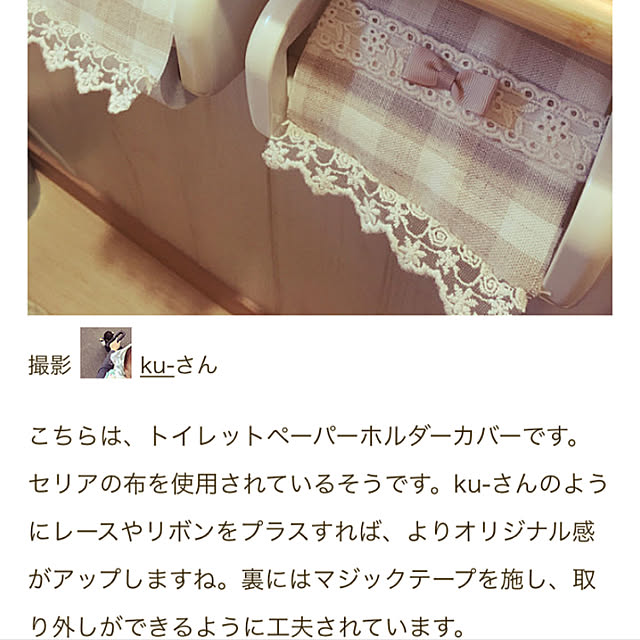 ku-さんの実例写真