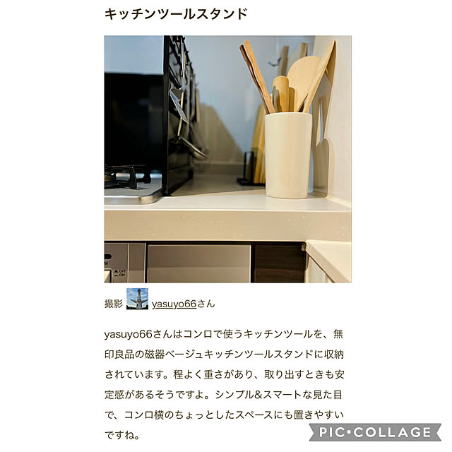 yasuyo66さんの実例写真