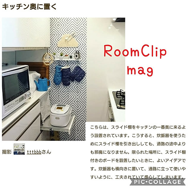 tttbbbさんの実例写真