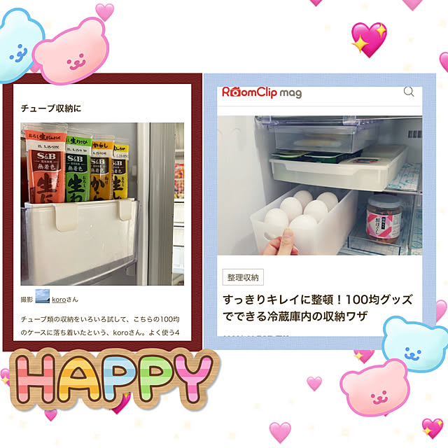 koroさんの実例写真