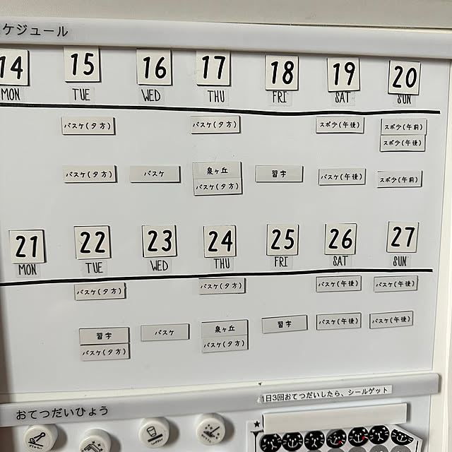 yamatomoさんの実例写真