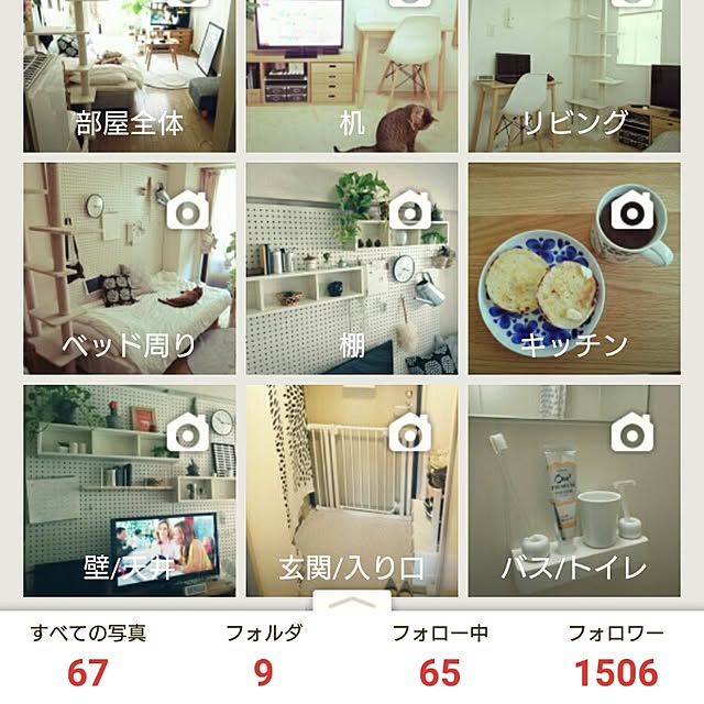 komugiさんの実例写真