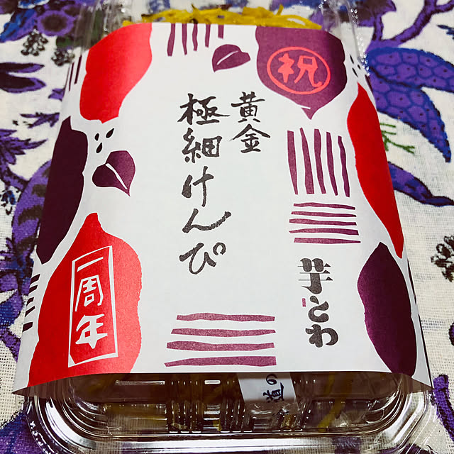 hanachanさんの部屋