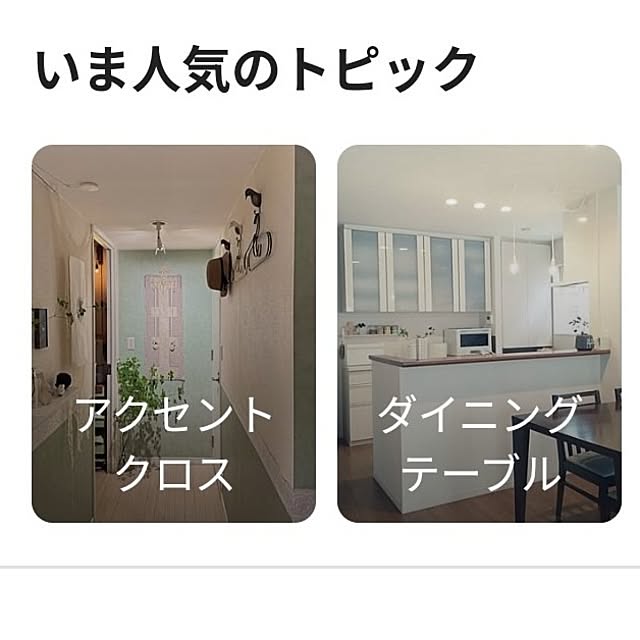tan5さんのお部屋の写真