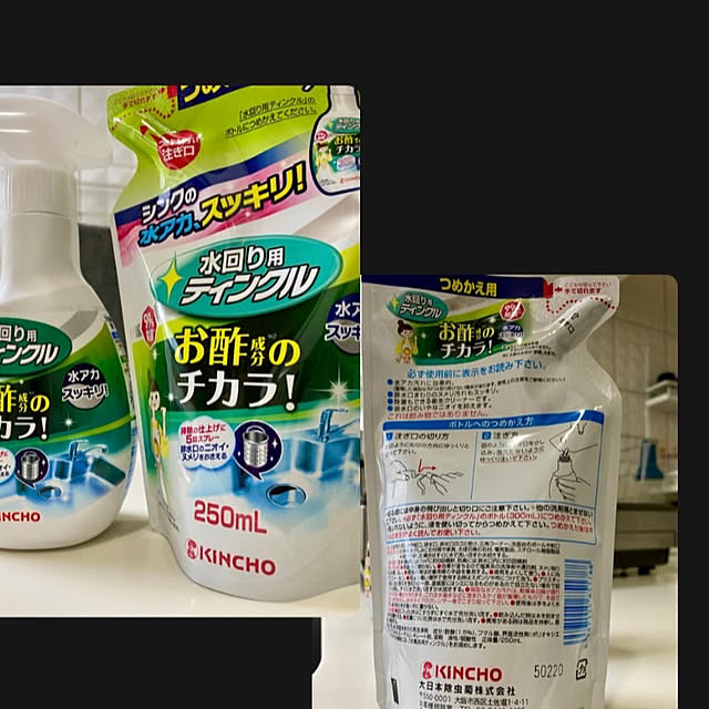 YuuKoさんの実例写真