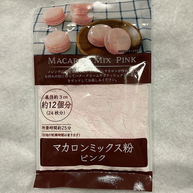 manduonmaさんの実例写真
