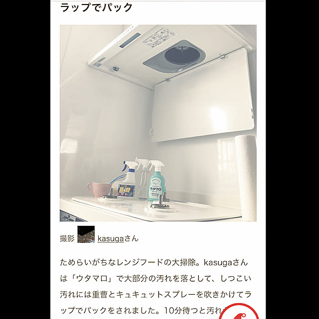 ichikakaさんの実例写真
