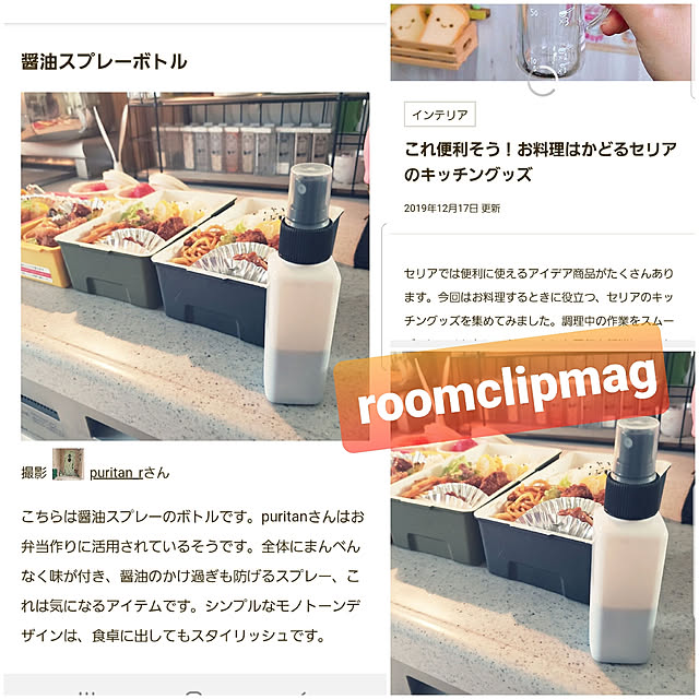 puritan_rさんの実例写真