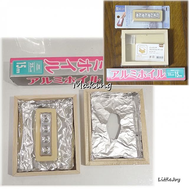 littlejoyさんの実例写真