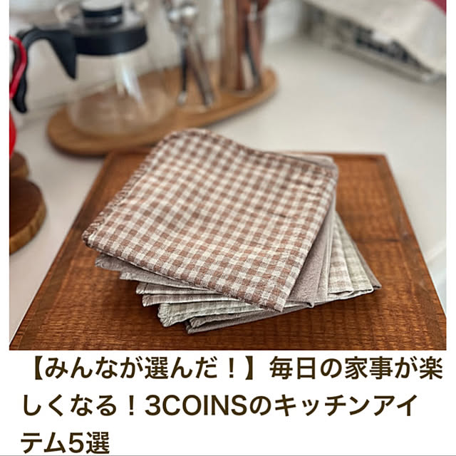 siosai10さんの実例写真