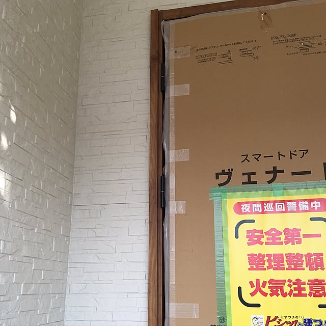 yuppyさんの実例写真